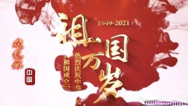 绵阳盐亭:创新发展林业产业助推“天府森林粮库”建设
